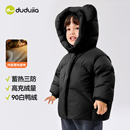 嘟嘟家三防儿童羽绒服冬季上衣