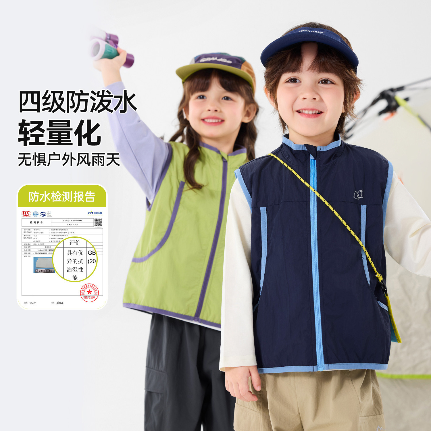 嘟嘟家男童马甲春秋外穿儿童背心春季户外宝宝夏无袖上衣女宝背心 嘟嘟家男童马甲春秋外穿儿童背心春季户外宝宝夏无袖上衣女宝背心