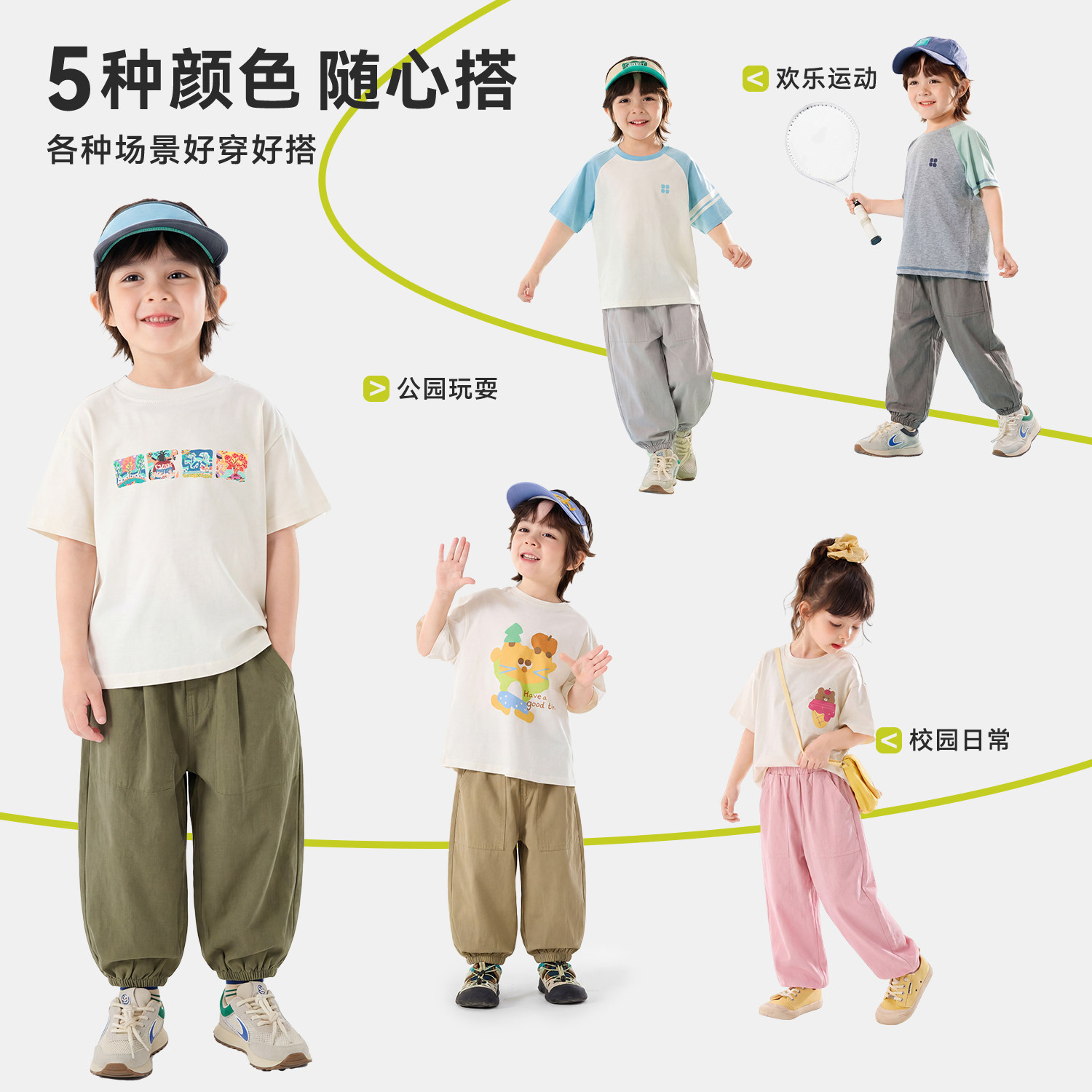 【四面弹】嘟嘟家男童裤子夏季薄款宝宝长裤夏款儿童休闲裤运动裤