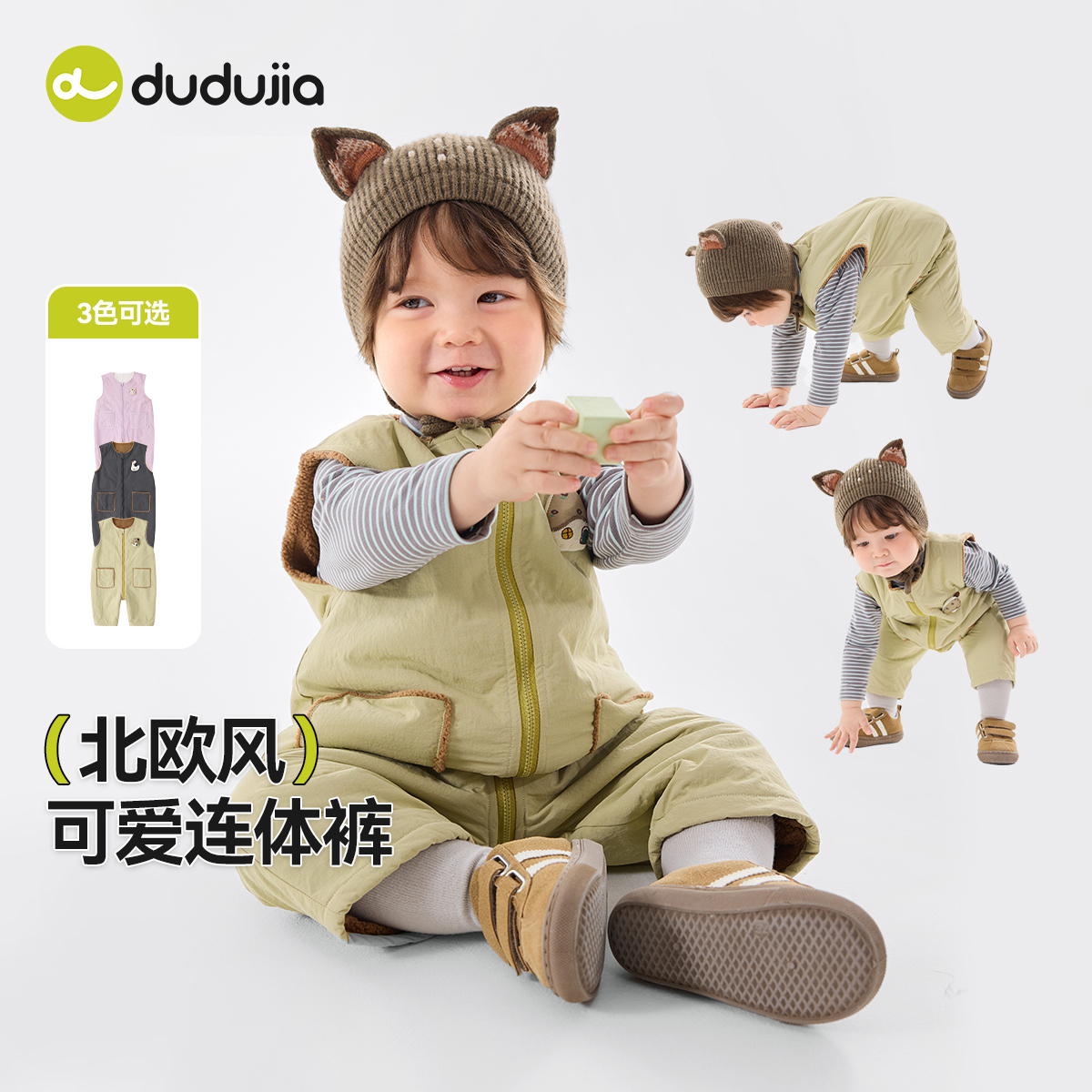 嘟嘟家宝宝连体衣冬季婴儿哈衣加绒冬款新生儿包屁衣男童冬装爬服 - 图1