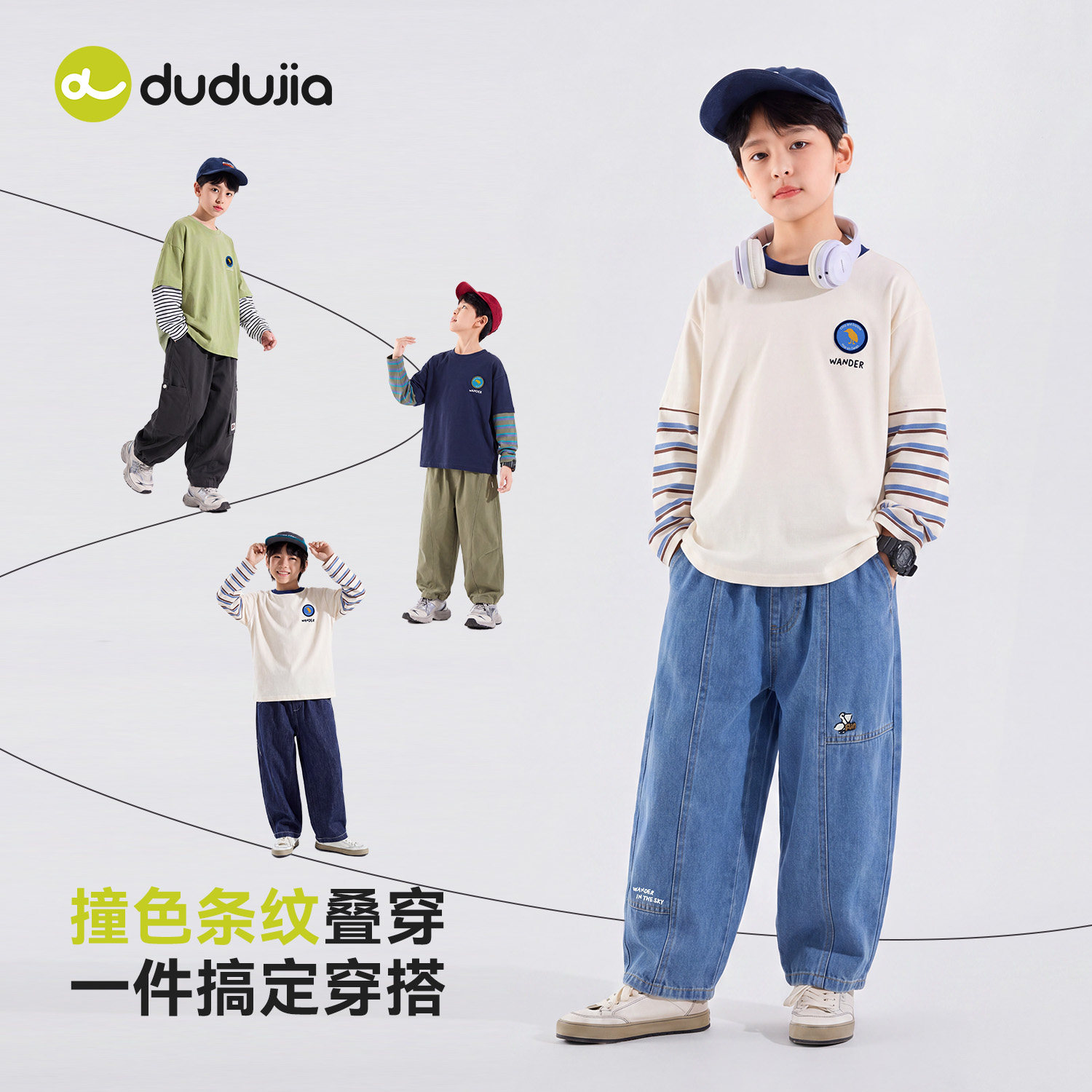 嘟嘟家儿童T恤秋季女童打底上衣秋男童衣服长袖假两件宝宝小童装 女童上衣实拍商品图