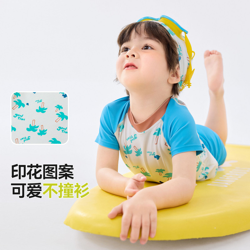 [送泳帽]嘟嘟家宝宝泳衣套装夏季沙滩儿童分体泳装夏款连体泳衣裤