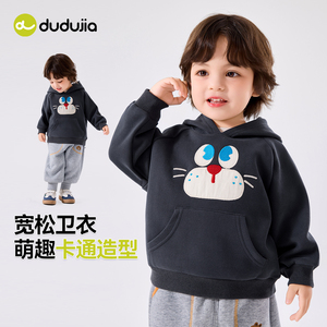 嘟嘟家宝宝连帽卫衣 春季儿童上衣潮款外套