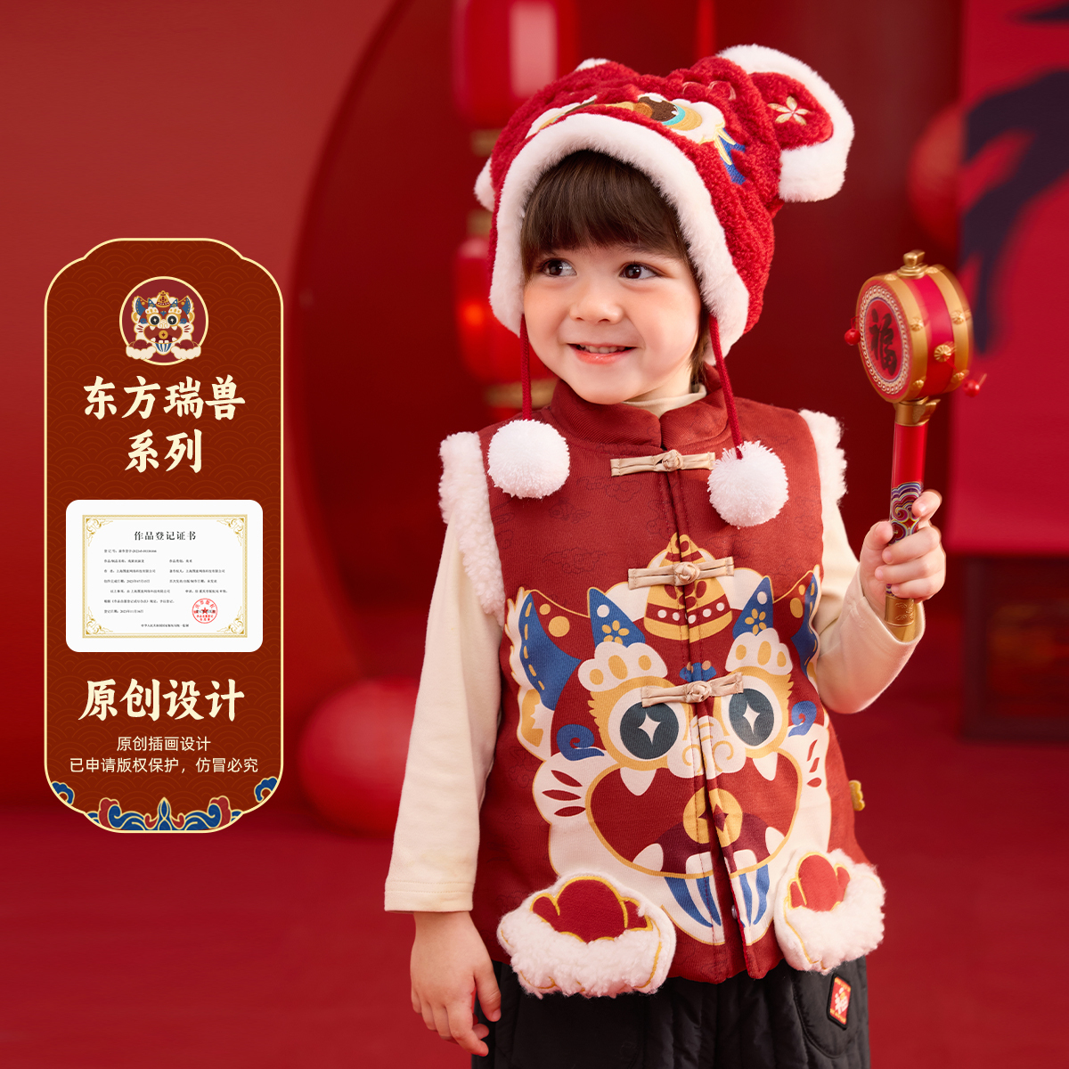 嘟嘟家儿童新年唐装宝宝红色喜庆马甲男童国风拜年服女童周岁礼服