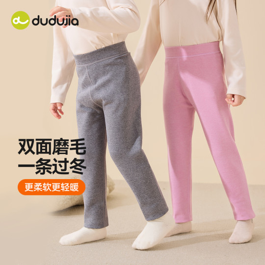 嘟嘟家宝宝秋裤冬男童打底长裤暖女童长裤内搭儿童亲肤内衣百搭软