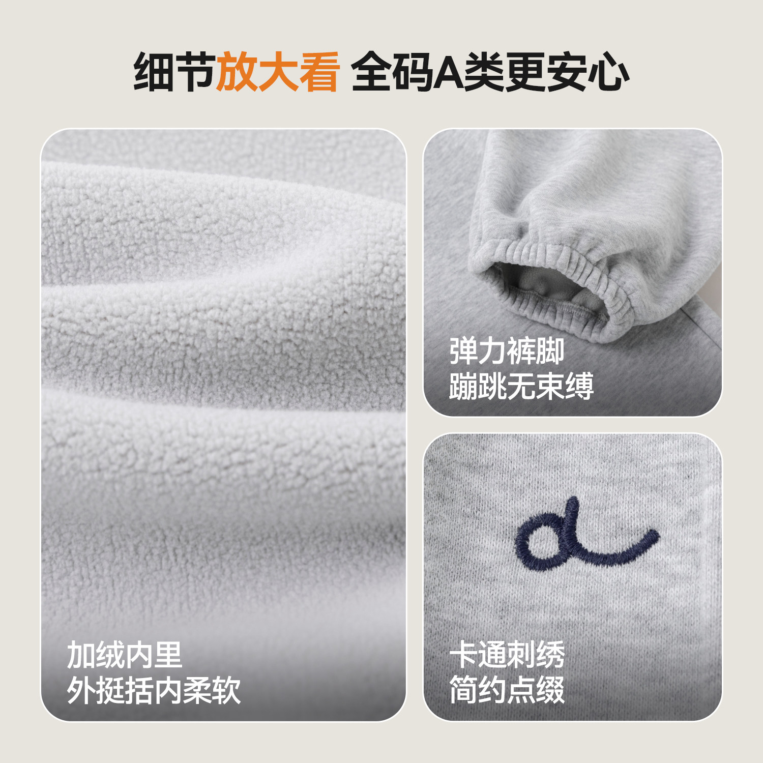 礼金！嘟嘟家儿童奥利绒休闲裤