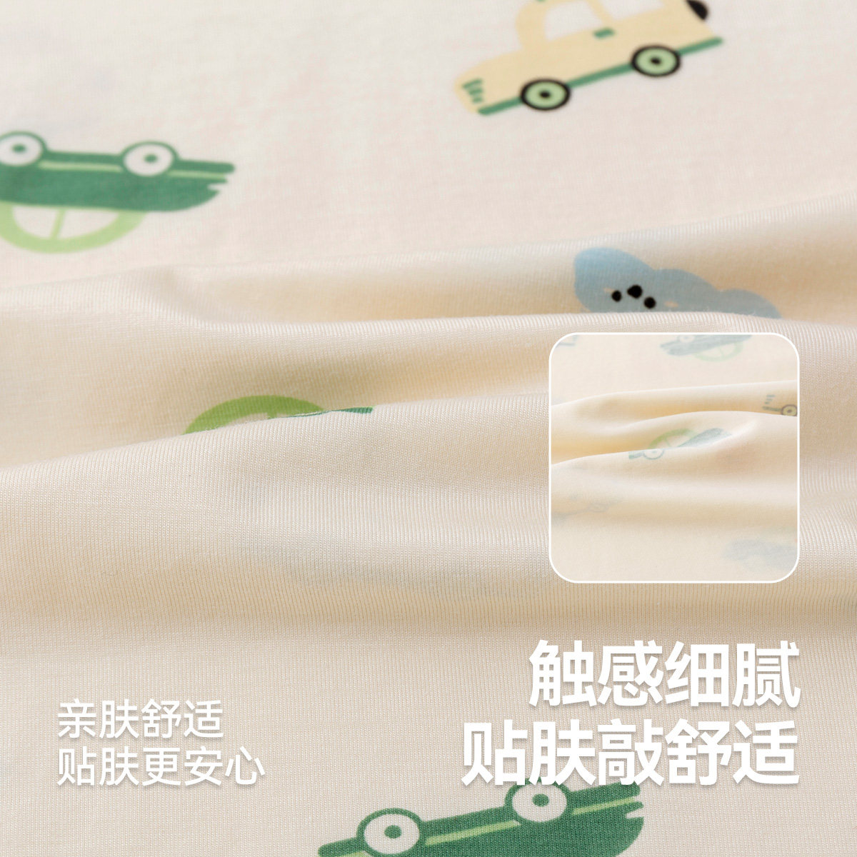 礼金！嘟嘟家儿童睡衣家居服套装