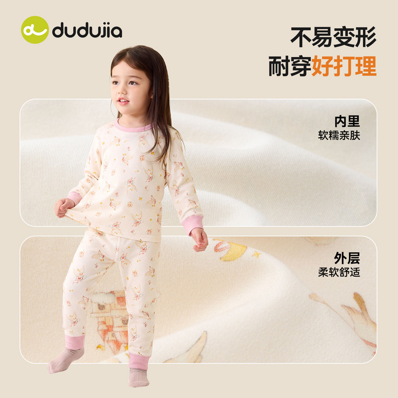 Dudujia girls autumn clothes autumn pants baby winter underwear set children's pajamas autumn and winter home clothes little girl winter