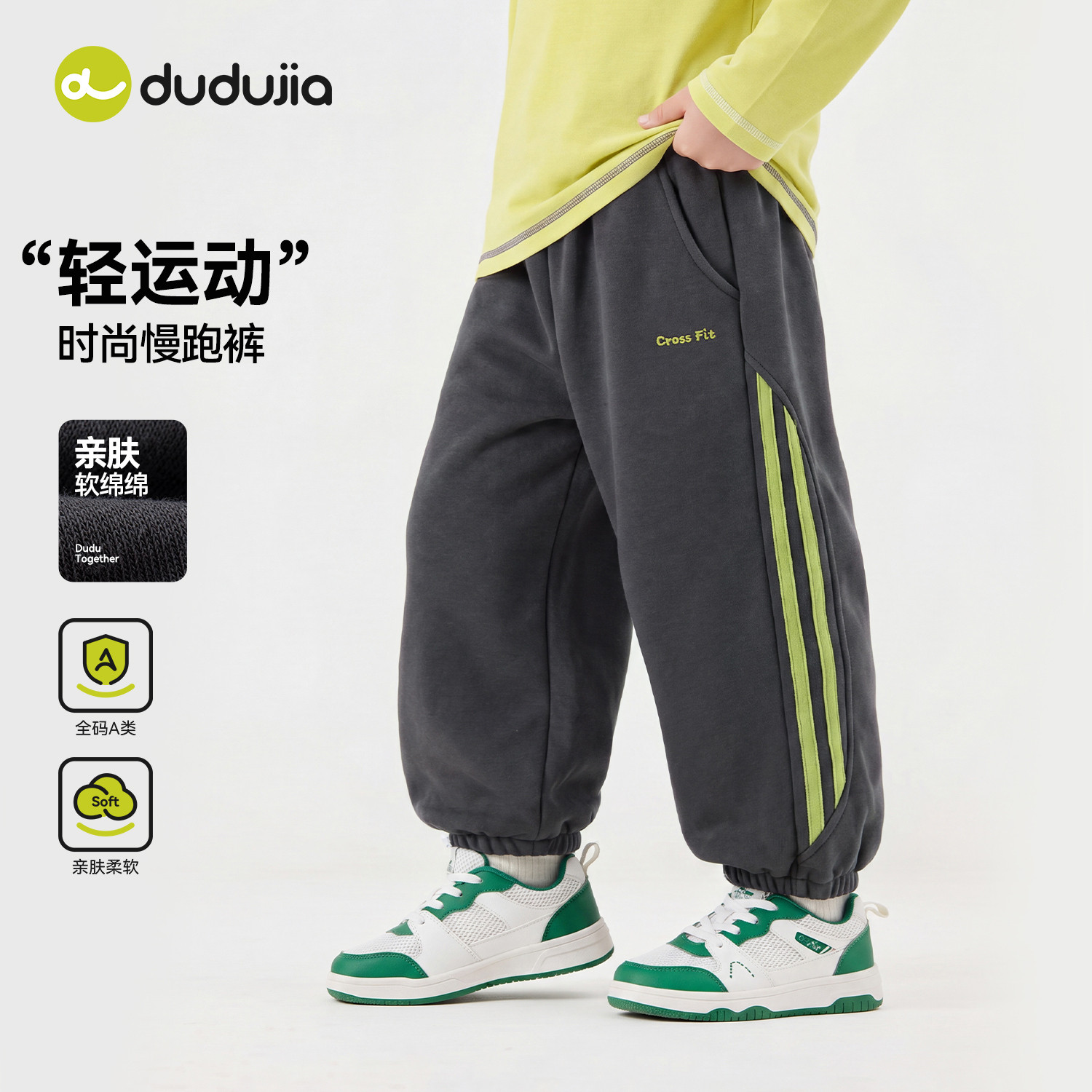 Dudujia boys' pants, autumn children's sports pants, girls' casual trousers, spring and autumn striped baby sweatpants, autumn wear