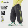 Dudujia boys' pants, autumn children's sports pants, girls' casual trousers, spring and autumn striped baby sweatpants, autumn wear
