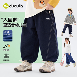 软牛仔嘟嘟家男童裤子春季新款儿童牛仔裤童装宝宝春装长裤春秋