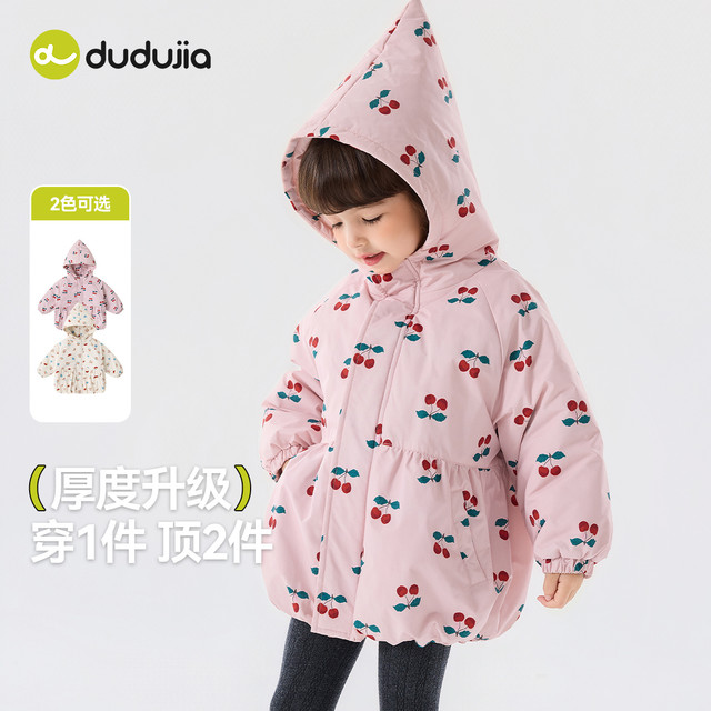 ເຄື່ອງນຸ່ງຜ້າຝ້າຍຂອງເດັກຍິງ Dudujia, ເສື້ອຢືດຂອງເດັກຍິງລະດູຫນາວ, ເສື້ອຍືດຫນາຂອງເດັກຍິງ, ເຄື່ອງນຸ່ງລະດູຫນາວຂອງເດັກນ້ອຍ, ເສື້ອຢືດຜ້າຝ້າຍຫນາ stylish