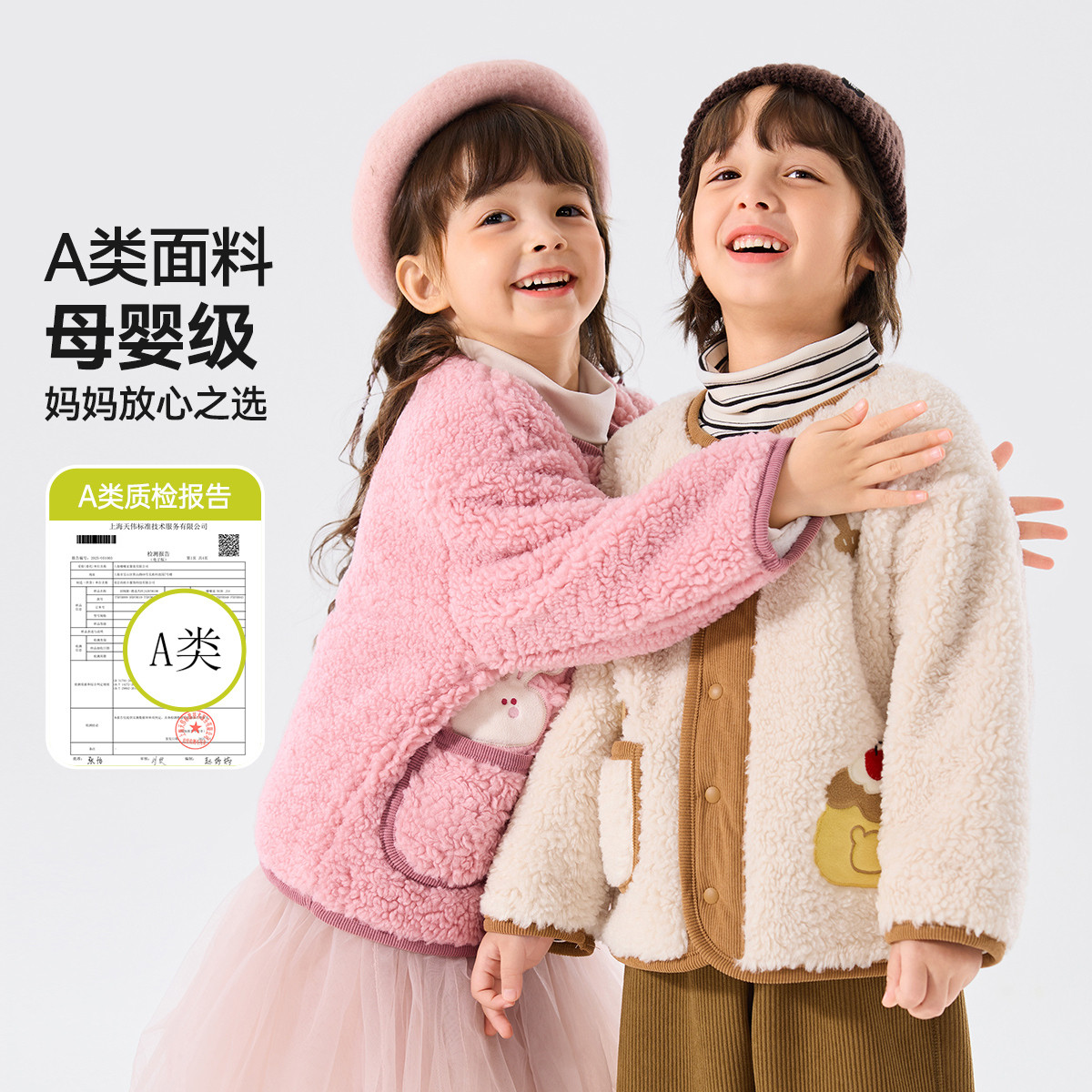 【双面加绒】嘟嘟家儿童加绒外套秋冬款男童卡通上衣女童保暖冬季,淘宝优惠券,粉丝福利购,淘宝优惠卷