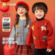 Dudu boys' sweaters, winter children's sweaters, coats, girls' knitted tops, baby winter clothes, children's clothes