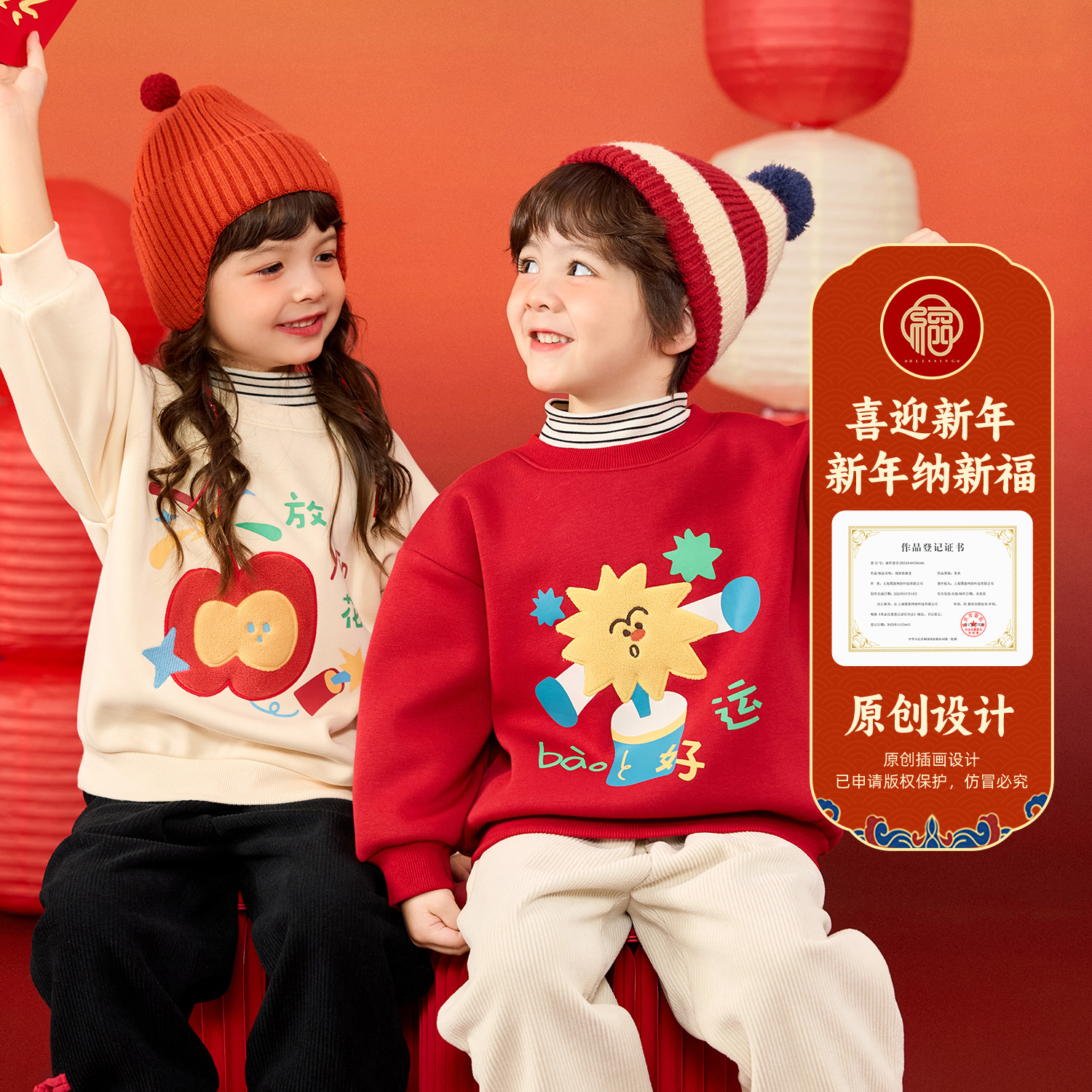 嘟嘟家宝宝卫衣儿童唐装上衣冬季男童拜年服女童过年衣服演出服潮