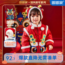 Baby Datload jacket New Chinese New Year clothes Winter Children New Year Children New Year Childrens clothes Cotton clothes Winter Children New Year Childrens red beiyyear clothes