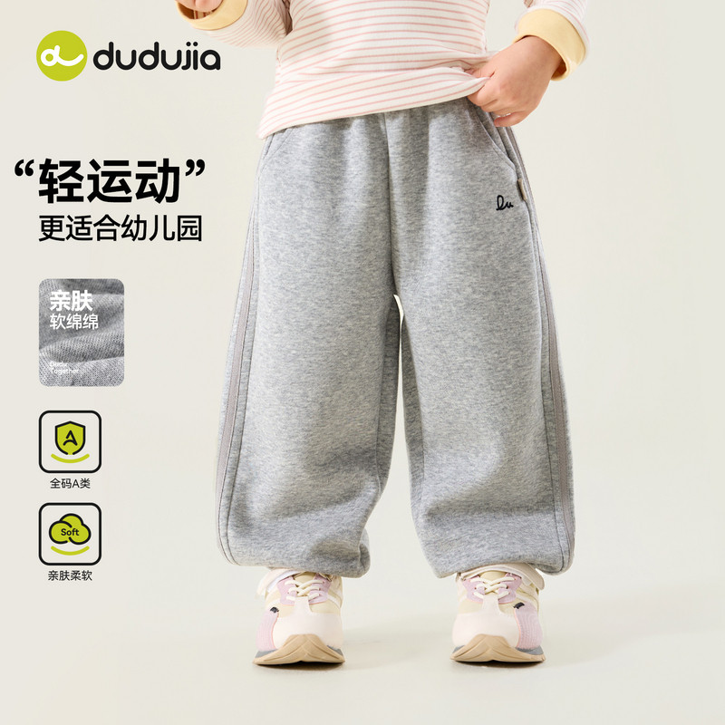 嘟嘟家女童裤子女宝秋季长裤女孩洋气休闲裤宝宝运动裤儿童童装类 秋季家实拍商品图