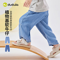 【嘟嘟家】男童休闲裤长裤夏季薄款