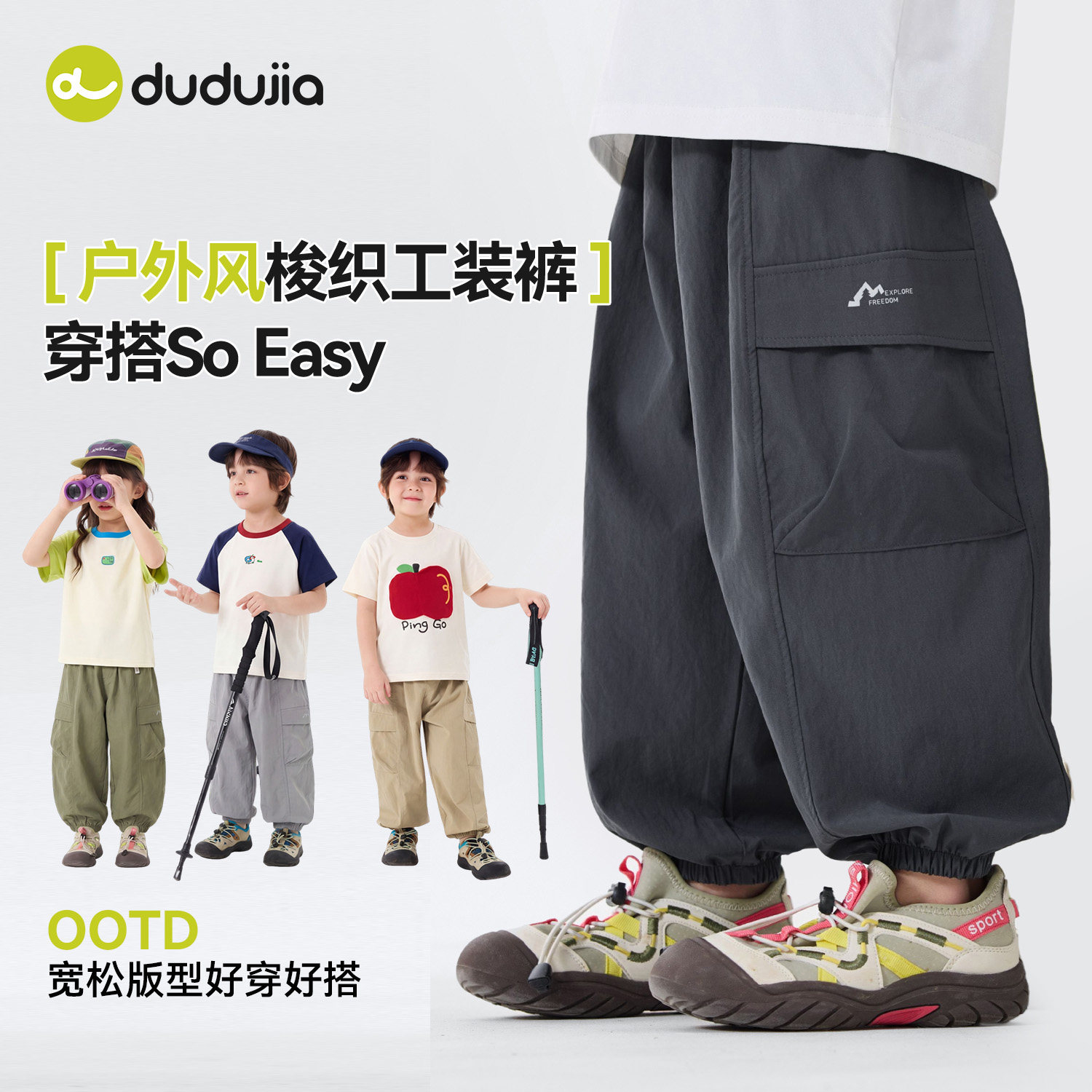 [户外工装裤]嘟嘟家男童裤子夏季薄款儿童短裤新款宝宝休闲裤童装