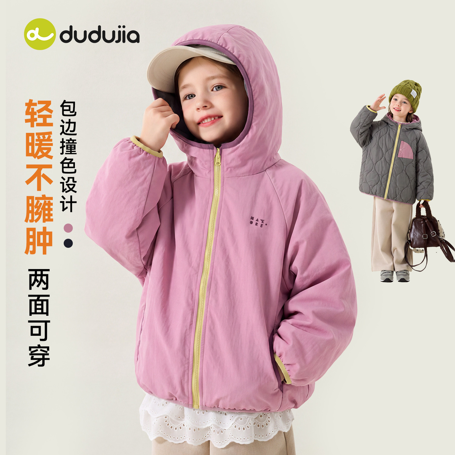 【双面穿】嘟嘟家男童棉服秋冬季儿童棉袄女童外套宝宝棉衣服童装 装男实拍商品图