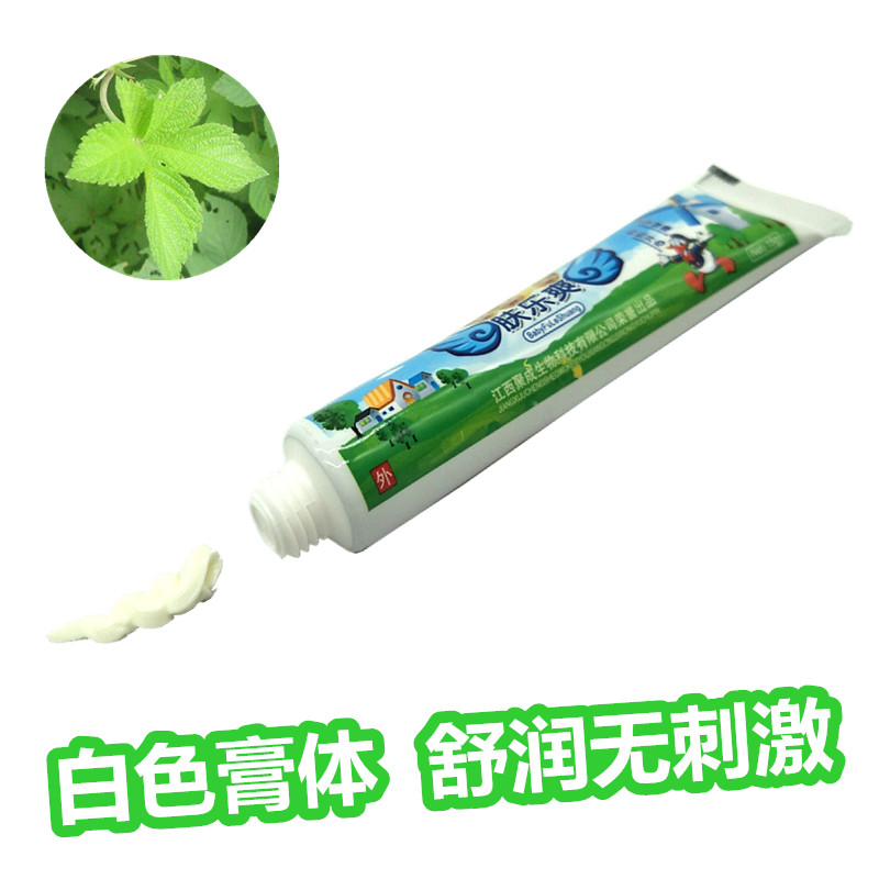 新包装正品欢夫肤乐爽霜婴儿软膏儿童宝宝草本乳膏抑菌乳膏15g - 图3