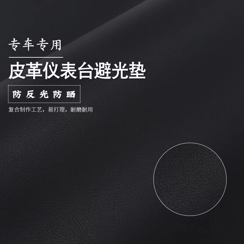 适用于大众迈腾中控台防晒避光垫380车内饰用品仪表台盘遮阳垫