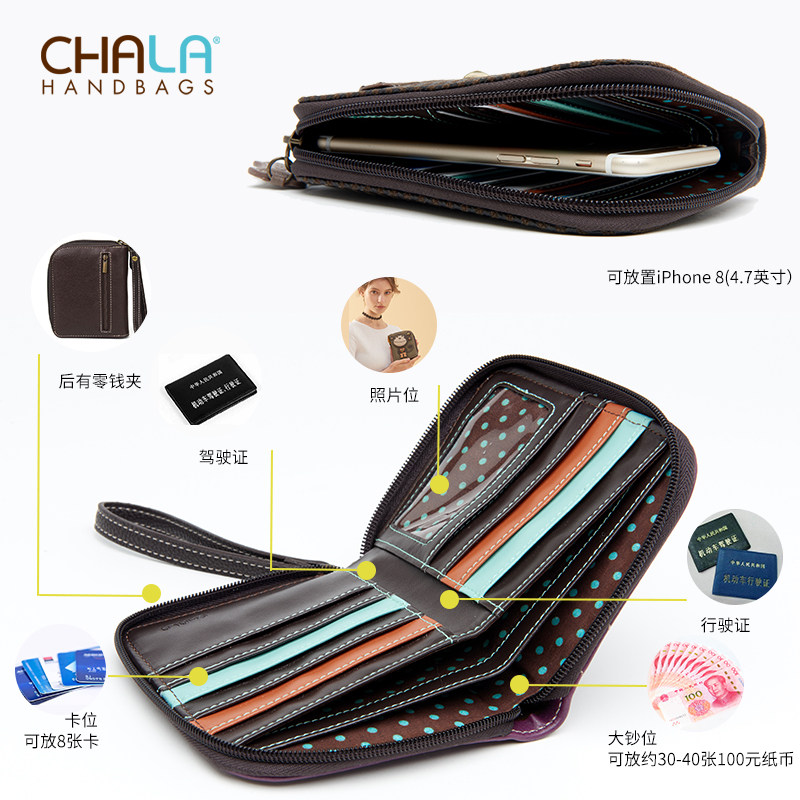 chala短款卡包夏薄款迷你潮零钱包 chala钱包