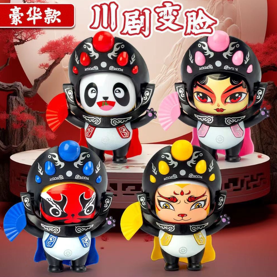 Face Changing Panda Kung Fu Doll Sichuan Opera Doll Opera Toy Doll Decompression Small Gift Special Cultural Souvenir
