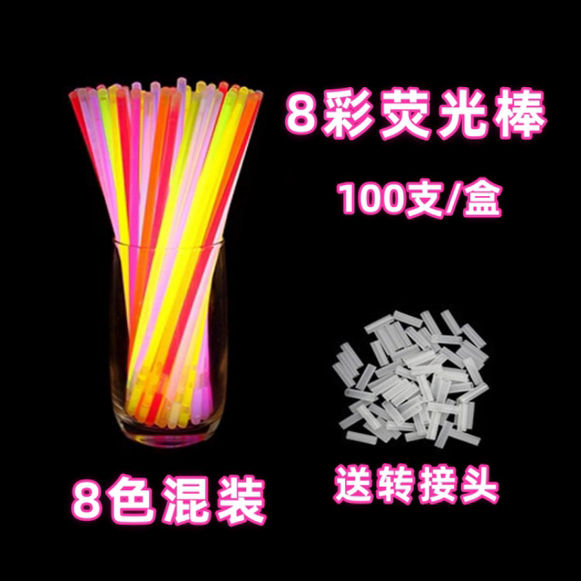 Glow stick ສາຍແຂນຂອງຫຼິ້ນເດັກນ້ອຍທີ່ໃຊ້ແລ້ວຖິ້ມໄດ້