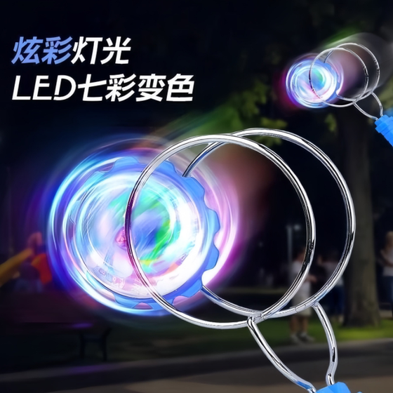 Magic children's colorful flying top yoyo hand-cranked toy magic wholesale magnetic colorful luminous track rotation