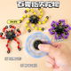 Deformable mechanical fingertip gyroscope for children to decompress and exercise thinking ability, children's educational toys, kindergarten small gifts
