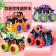 Stunt inertia off-road vehicle small toys kindergarten gifts