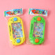 Children's puzzle ring water machine 90s classic game machine