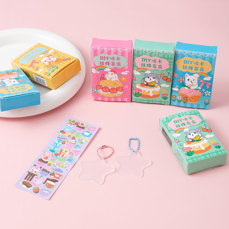 DIY咕卡套装卡通咕卡贴纸手账套装摆摊地摊手作礼物可爱挂件盲盒,淘宝优惠券,粉丝福利购,淘宝优惠卷