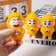 New Xiaoxin face-changing toys, trendy fun, funny cartoon dolls, creative gifts for kindergarten children, keychain ornaments