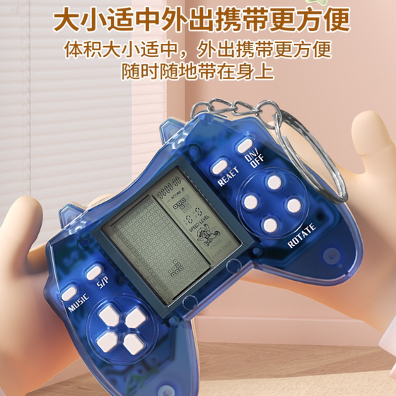 Tetris puzzle handle game console eye protection toy palm hamster kindergarten gift creative small toy