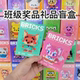 Children's toys educational building blocks kindergarten graduation event gifts birthday gifts primary school students class rewards