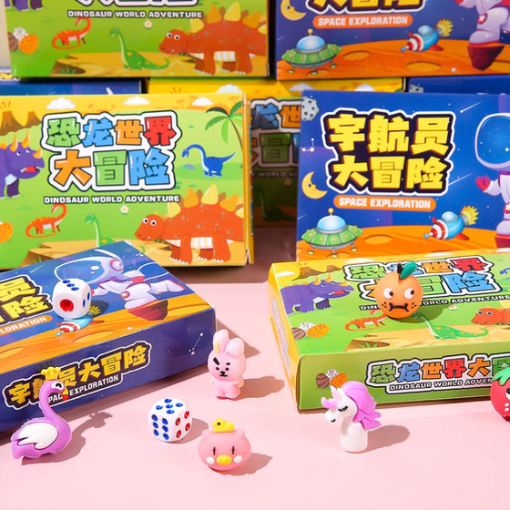 Adventure Board Game Flying Chess Creative Children's Gift