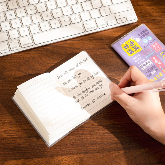 Inspirational rubber sleeve book for primary school students to reward gifts for fourth, fifth and sixth grade junior high school and high school prizes practical school opening gifts