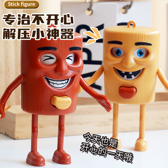 New Classic of Mountains and Seas Children's Toy Decompression Creative Button Keychain Through Stick Man Face Changing Funny Tricky Pendant
