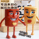 New Classic of Mountains and Seas Children's Toy Decompression Creative Button Keychain Through Stick Man Face Changing Funny Tricky Pendant