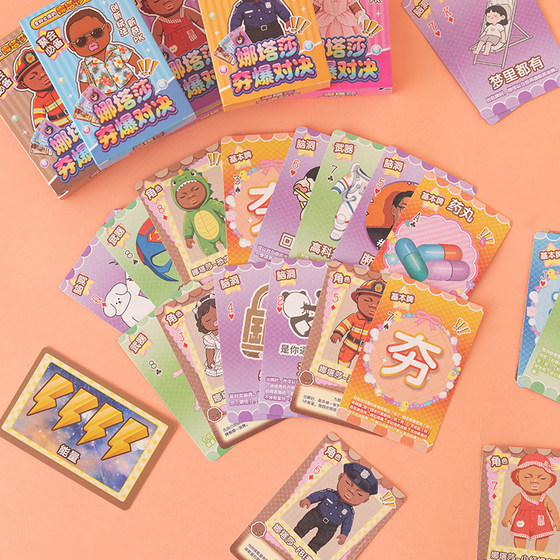 Creative Little Heiwa's Explosive Showdown Board Game Card Party Casual Offline Battle Student Puzzle Interactive Poker Cards