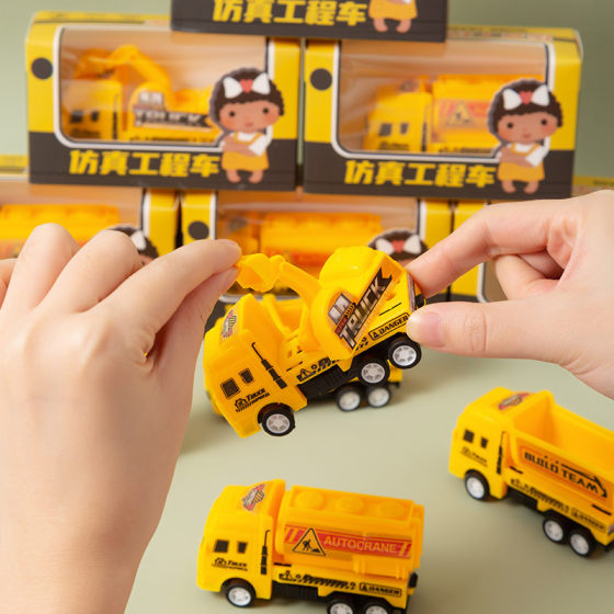 Children's pull back car boxed engineering toy car excavator