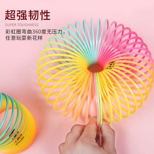 多彩弹簧彩虹圈儿童益智玩具七彩圈伸缩弹力圈魔术圈幼儿园小礼物 - 图0
