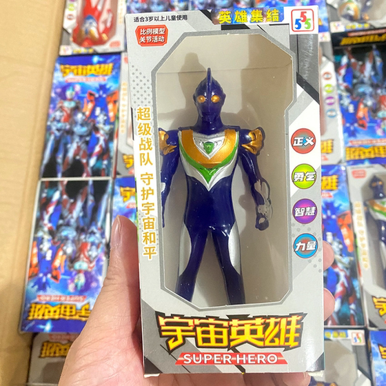 Ultraman doll children's educational toy