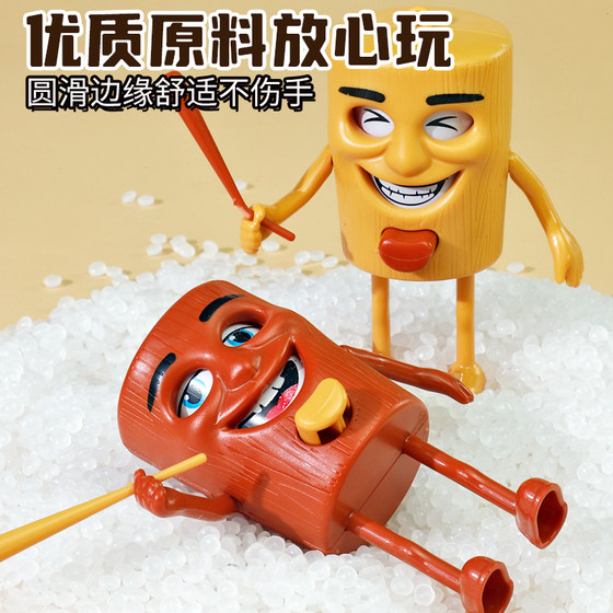 New Classic of Mountains and Seas Children's Toy Decompression Creative Button Keychain Through Stick Man Face Changing Funny Tricky Pendant