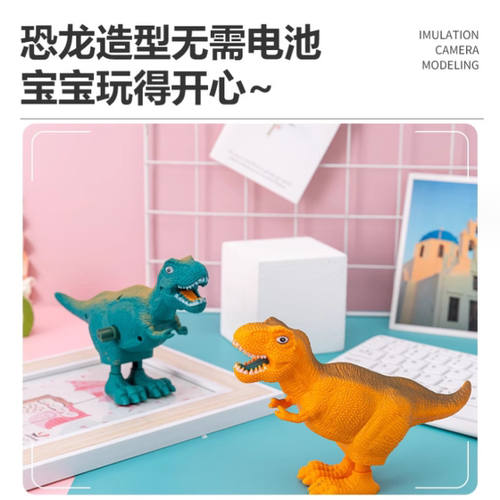 Children's wind-up dinosaur creative and practical toy