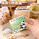 Creative cartoon panda sticky note index sticker for cute primary school students with sticky note paper ins wind row station