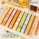 Kapibala Magic Box Press Pen Cartoon Cute Kindergarten Prize Student Gift Gel Pen Press High Value