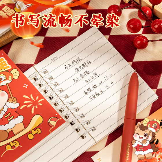 2026 Cartoon Coil Book Reward Small Gifts for Primary and Secondary School Students Inspirational Stationery Junior High School New Year Graduation Gifts